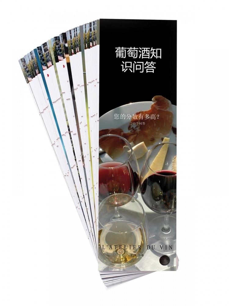 L'Atelier Quiz du Vin- Chinese 567258