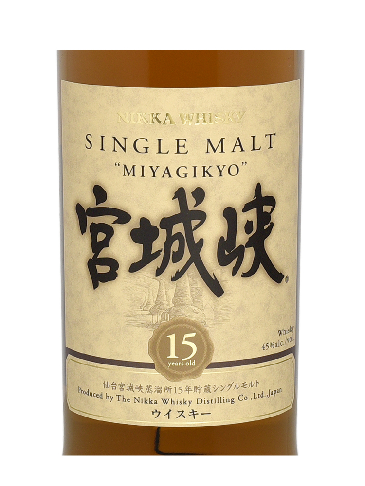 Nikka Miyagikyo 15 Year Old Single Malt 700ml (no box)