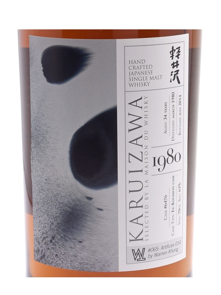 Karuizawa Artifice 014 34 Year Old Cask 6476  bottled 2014 Ex-bourbon cask 1980 700ml