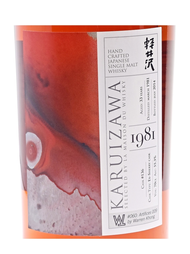 Karuizawa Artifice 009 33 Year Old Cask 136  bottled 2014 Ex-Sherry cask 1981 700ml