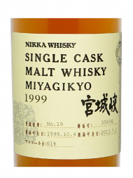 Nikka Miyagikyo Single Cask Malt Whisky (bottled 2013) 1999 700ml