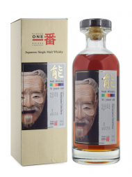Karuizawa 1981 31 Year Old Noh Cask 155 (Bottled 2013) Sherry Butt 700ml w/box