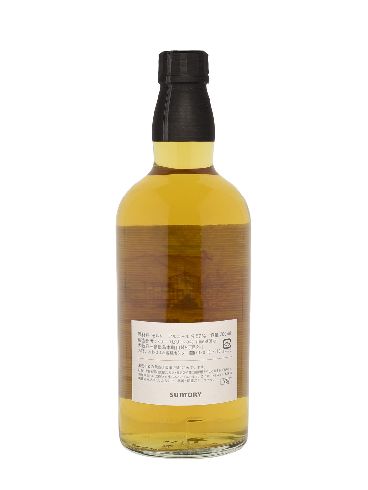 Yamazaki 2000 Puncheon Cask EN70311 Ohmi Aging Cellar (Bottled 2016) Whisky 700ml no box