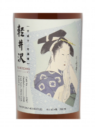 Karuizawa 2000 Geisha Miyako Odori Cask 2267 (Bottled 2017) Sherry Cask Single Malt 700ml w/box