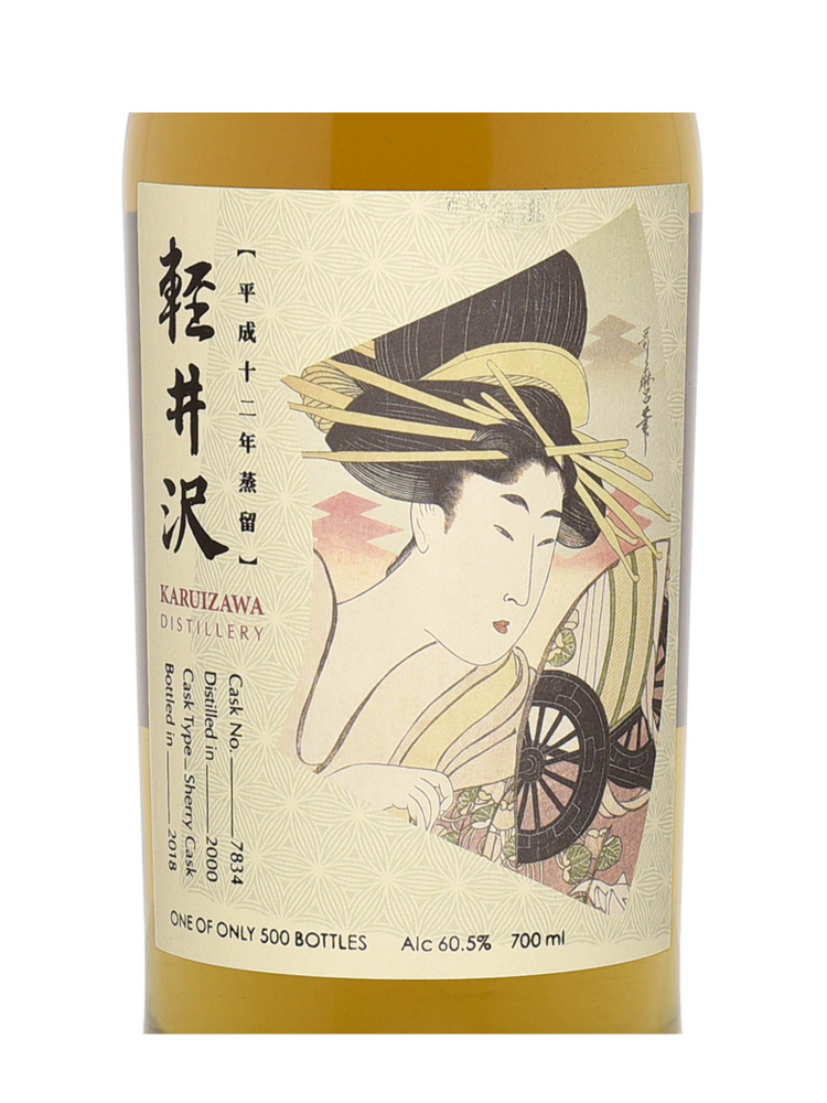 Karuizawa Geisha Miyako Odori Cask 7834 bottled 2018 2000 700ml