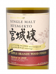 Nikka Miyagikyo Apple Brandy Wood Finish Single Malt 2020 700ml