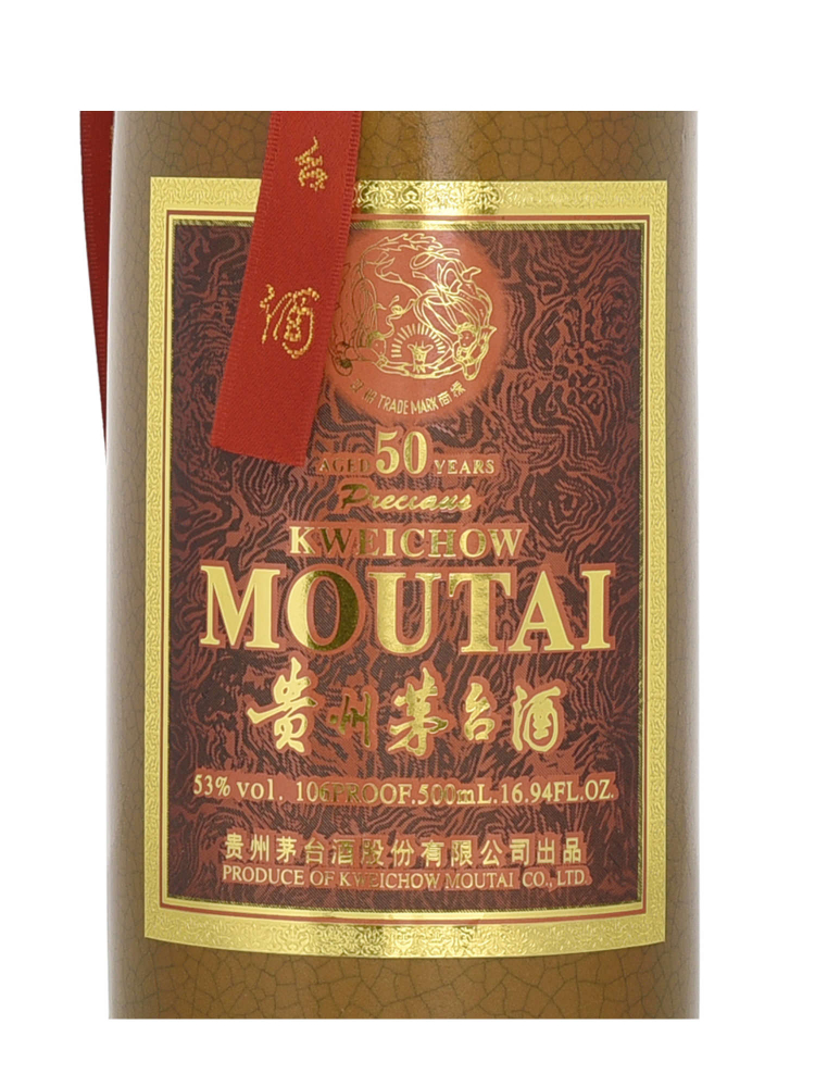 Kweichow Moutai 50 Year Old (bottled 2016) Bai Jiu 500ml