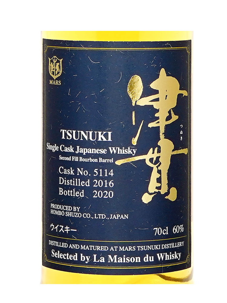 Shinshu Mars Komagatake Tsunuki Cask 5114 (bottled 2020) 2nd fill Bourbon 2016 700ml