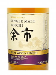 Nikka Miyagikyo & Yoichi Rum Wood Finish (bottled 2017) Single Malt 700ml (Set of 2) w/box