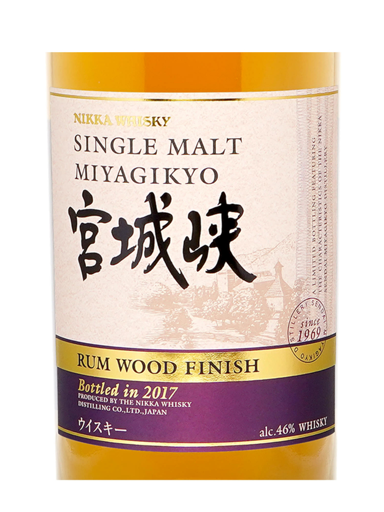 Nikka Miyagikyo Rum Wood Finish (bottled 2017) Single Malt 700ml no box