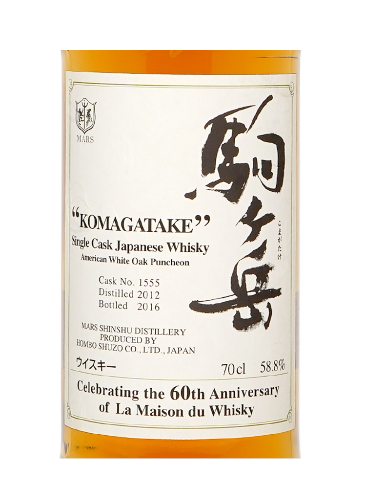 Shinshu Mars Komagatake Single Cask 1555 bottled 2016 Aging 2012 Single Malt Whisky 700ml