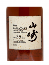 Yamazaki 25 Year Old Single Malt Whisky 700ml (New)