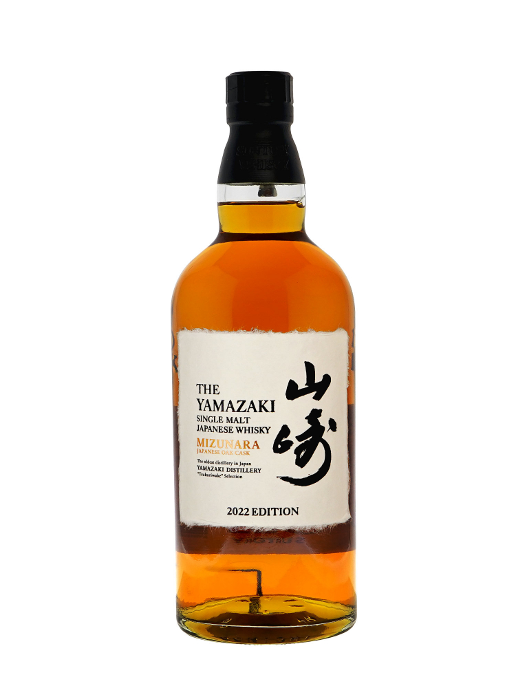 Yamazaki Tsukuriwake Selection Limited Edition 2022 Single Malt Whisky 700ml (Set of 4)