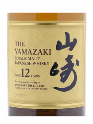 Yamazaki 12 Year Old Single Malt Whisky (Black Box) 700ml - 6bots