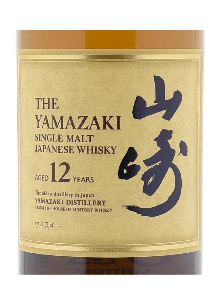 Yamazaki 12 Year Old Single Malt Whisky (Black Box) 700ml - 3bots