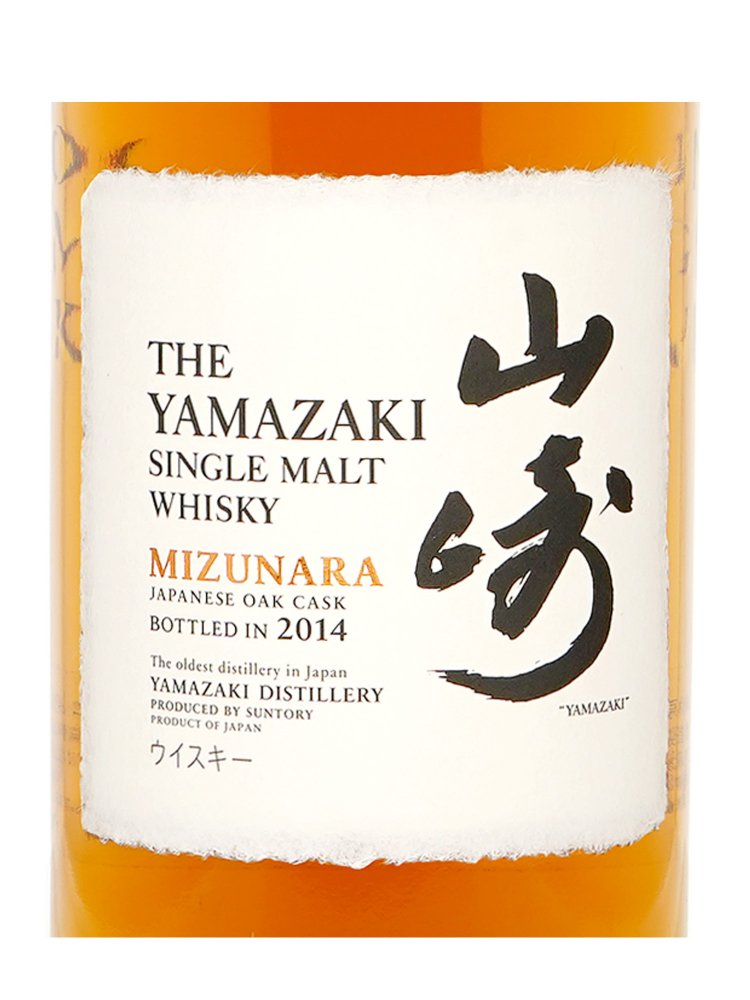 Yamazaki Mizunara Single Malt Whisky 2014 700ml