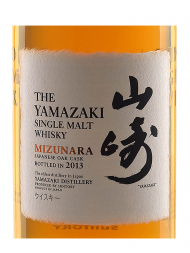 Yamazaki Mizunara (Bottled 2013) Single Malt Whisky 700ml w/box