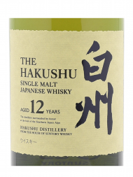 Hakushu 12 Year Old Single Malt Whisky 700ml w/box - 3bots